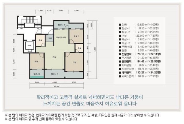 평형정보(속초모닝)02.jpg