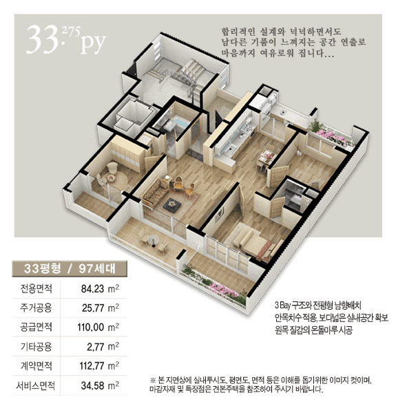 평형정보(영주석미)01.gif