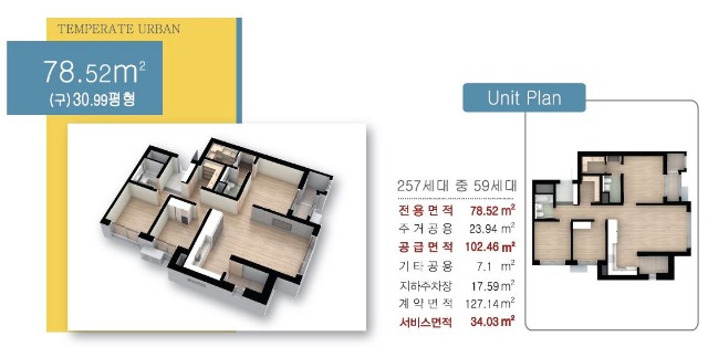 평형정보-78.52.JPG